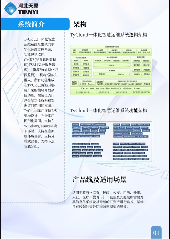 1698049428800357.jpg