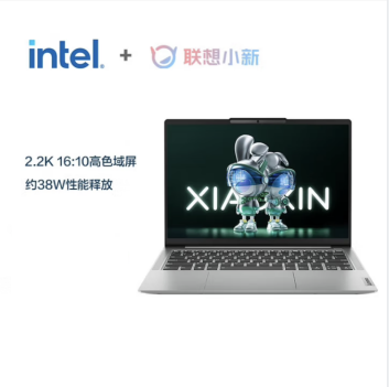 联想小新14 I5-12450/8G/512G/集显/卷云灰