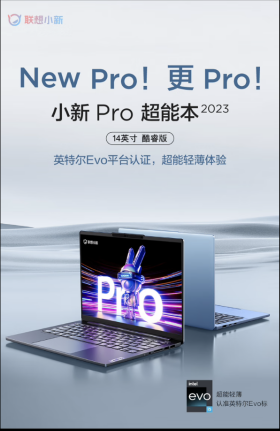 小新PRO14 R7-7840/32G/1T/集成/灰