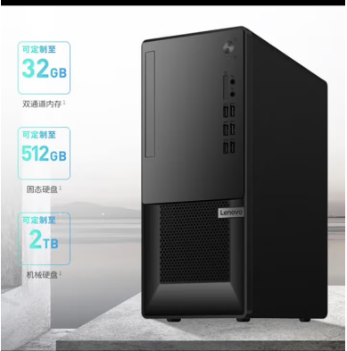 扬天M590 R5-5600G/8G/1T/无光驱/集成/Win11